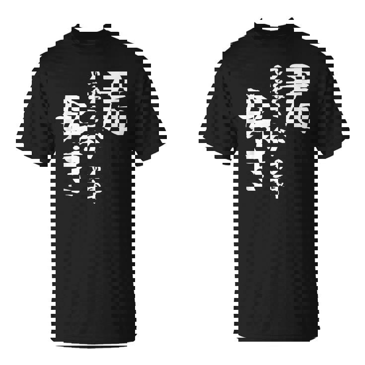 車 面白いtシャツ 自動車 おもしろ ネタ 文字入り 大人 メンズ おもしろグッズ 車いじり 君の後ろの車 Tシャツ