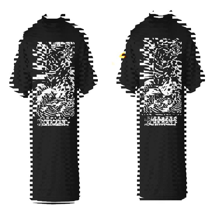 還暦祝い めで鯛大漁旗 お祝い 長寿祝い 縁起物 魚釣り おもしろ Tシャツ