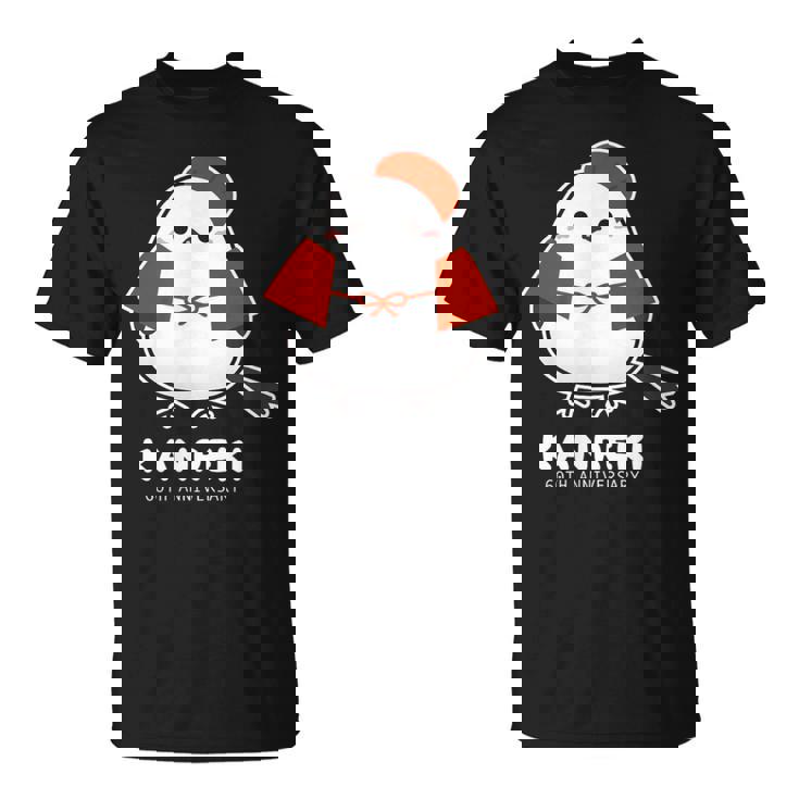 還暦祝い シマエナガ 鳥 北海道 男性 父 女性 母 ちゃんちゃんこ 還暦お祝い 60歳 かわいい Tシャツ