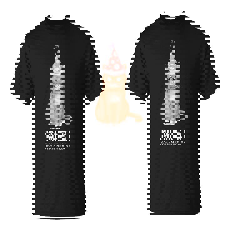 還暦祝い 猫好き 男性 女性 還暦 お祝い 60歳 かわいい ねこ おしゃれ 猫 赤色 Tシャツ