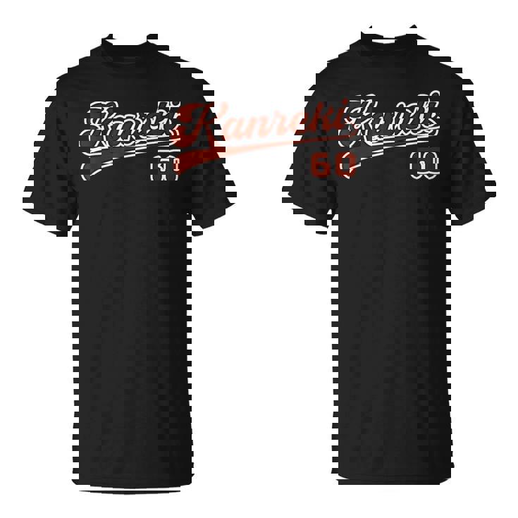 還暦祝い 野球 野球好き 野球ユニフォーム風 Kanreki 文字 父 母 男性 女性 60歳 誕生日 Tシャツ