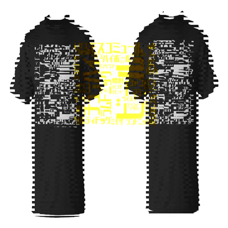 酒 面白いtシャツ 酒 メンズ おもしろ 筆文字 面白い 服 オリジナル おもしろグッズ 文字tシャツ ネタ Tシャツ