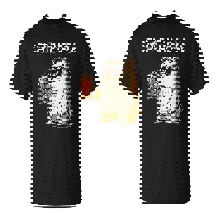 酒が足りません クマ 面白い酒 面白いtシャツ酒 メンズ おもしろ 筆文字 面白い 服 オリジナル おもしろグッズ 文字 Tシャツ