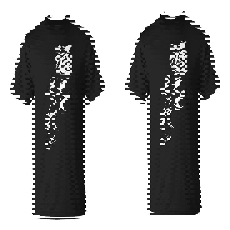 酒をくれい 面白いtシャツ 酒 メンズ おもしろ 筆文字 面白い 服 オリジナル おもしろグッズ 文字tシャツ ネタ Tシャツ