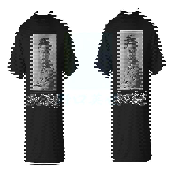 野口英世（日本の偉人）歴史上の人物 写真 肖像【変なデザイン屋さん】面白い Tシャツ