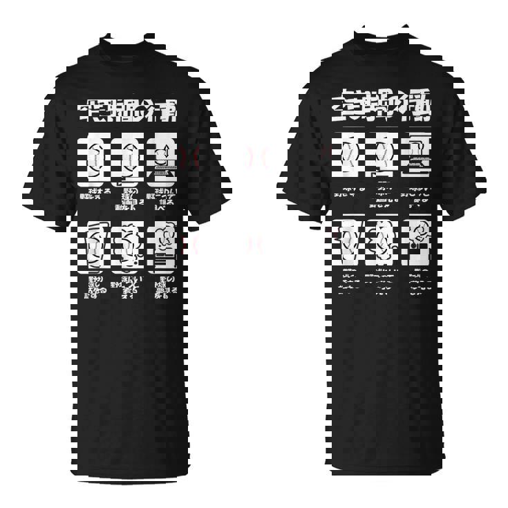野球 面白いtシャツ おもしろ ベースボール 服 ネタ メンズ 野球部 おもしろグッズ 大人 子供 Tシャツ