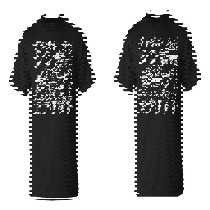 野球 面白いtシャツ 球種 ベースボール おもしろ 服 ネタ メンズ 野球部 おもしろグッズ 子供 Tシャツ