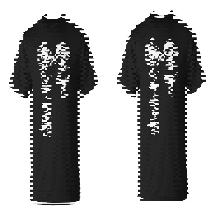 金で動いてます 面白いtシャツ 文字入り メンズ おもしろ 面白い 服 オリジナル おもしろグッズ 文字tシャツ ネタ Tシャツ