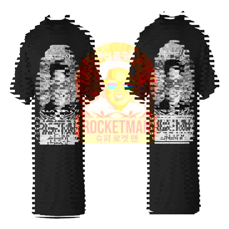 金正恩ロケットマンミサイルマン北朝鮮北朝鮮 Tシャツ