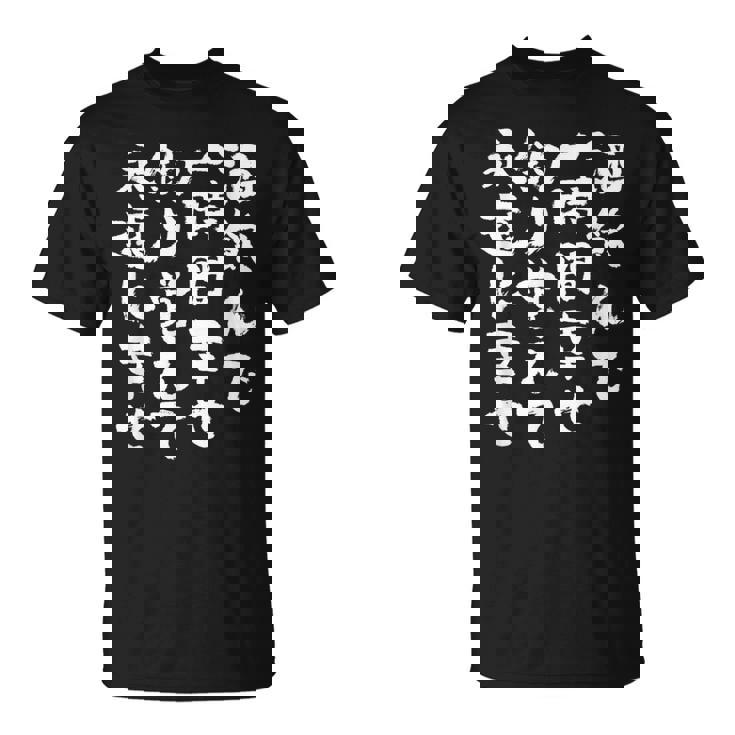 釣りバカ 面白いtシャツ 釣り人 名言 文字入り メンズ おもしろ 面白い 服 オリジナル 海釣り 川釣り 文字tシャツ Tシャツ