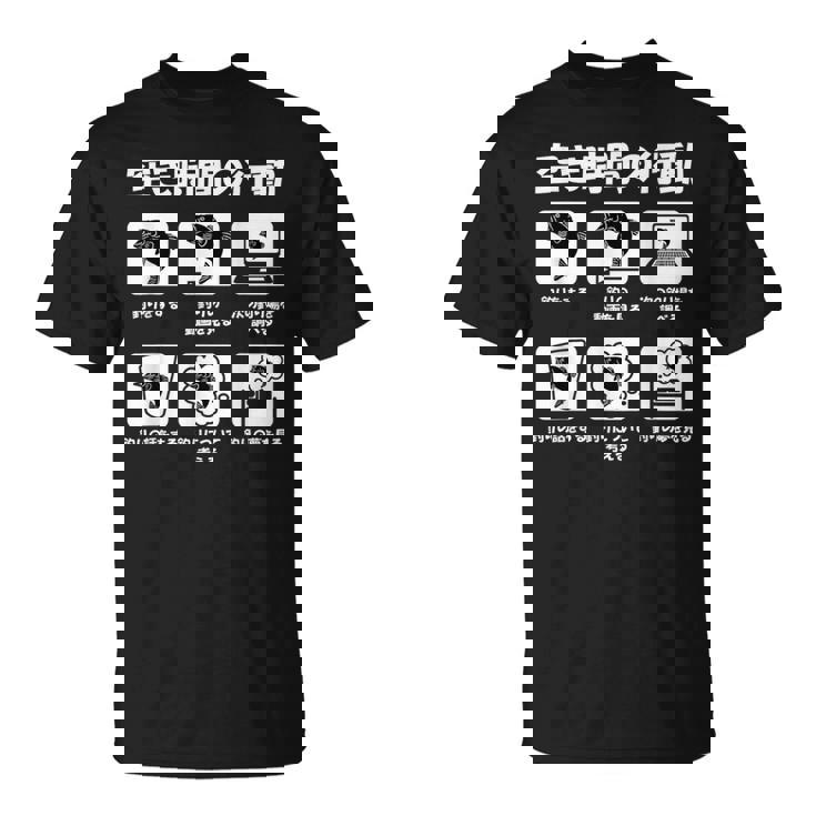 釣りバカ 面白いtシャツ 釣り人 魚 文字入り メンズ おもしろ 面白い 服 ネタ 海釣り 川釣り 文字tシャツ Tシャツ