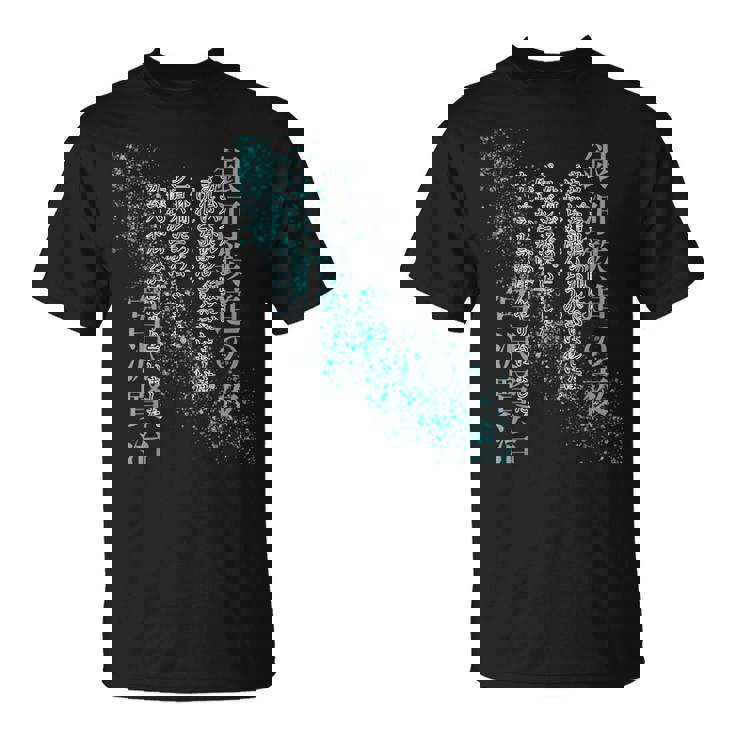 銀河鉄道の夜 宮沢賢治【明治・昭和の文豪】日本文学名作 小説 抜粋（カムパネルラ と ジョバンニ） Tシャツ