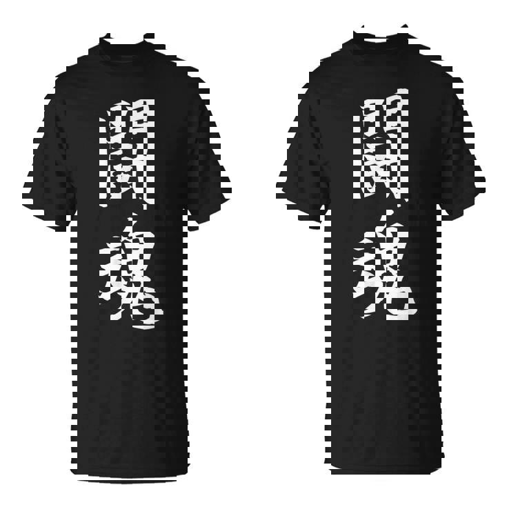 闘魂 応援グッズ 文字入り 漢字 Tシャツ