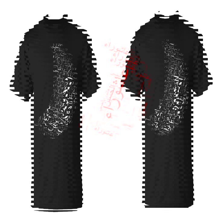 阿修羅の芸術的な半分陽気な月引用 Tシャツ