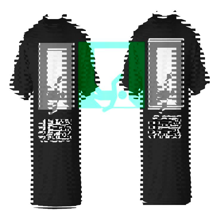 非常識（パロディ 非常口）イラスト【変なtシャツ屋さん】 面白い デザイン Tシャツ