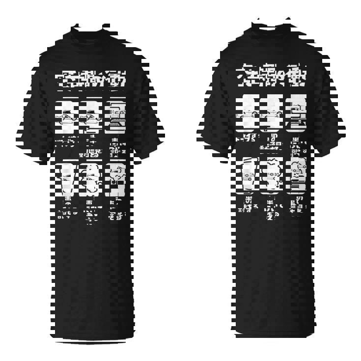 面白tシャツ 車 自動車 車いじり 面白い 父 おもしろ 面白い 60歳 父の日 ネタ カー Tシャツ