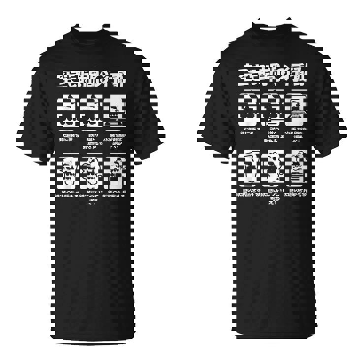 面白tシャツ 鉄道 蒸気機関車l おもしろ ビンテージ 鉄オタ メンズ グッズ ネタ 電車 Tシャツ