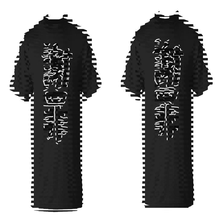 面白い ギフト 文字入り 「謝罪」おもしろギャグ-ジョーク 漢字 謝罪 Tシャツ