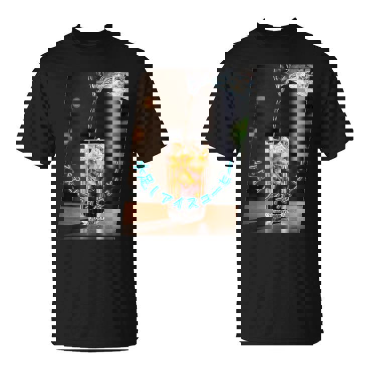 おもしろ 面白い コーヒー アイスコーヒー おもしろい 水 氷 グラス Tシャツ