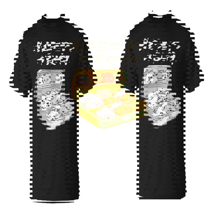 面白い ポメラニアン 犬 お薬 イヌ メンズ 犬好き グッズ かわいい おもしろ 面白い 服 ネタ Tシャツ