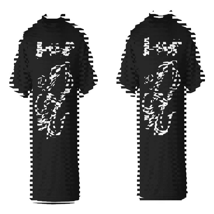 面白いtシャツ おもしろ ネタ イカ 動物 ダジャレ なんか違う メンズ 子供 おもしろ 服 グッズ Tシャツ