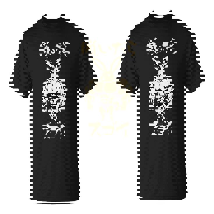 面白いtシャツ ウサギ 兎 筋トレ かわいい 動物 服 メンズ おもしろ 面白い おもしろグッズ ネタ Tシャツ