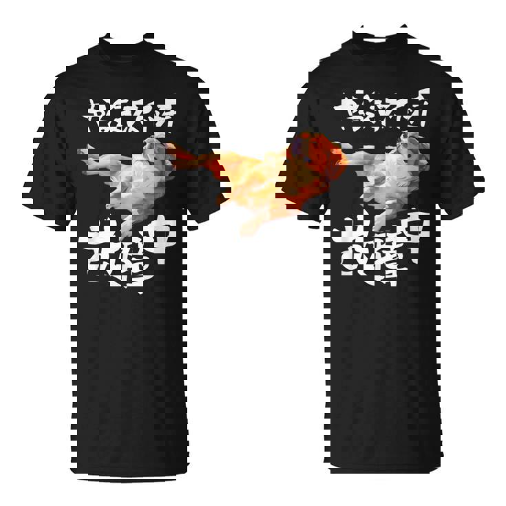 面白いtシャツ キャバリア 犬 やる気スイッチ イヌ メンズ 犬好き グッズ おもしろ 面白い 服 ネタ Tシャツ