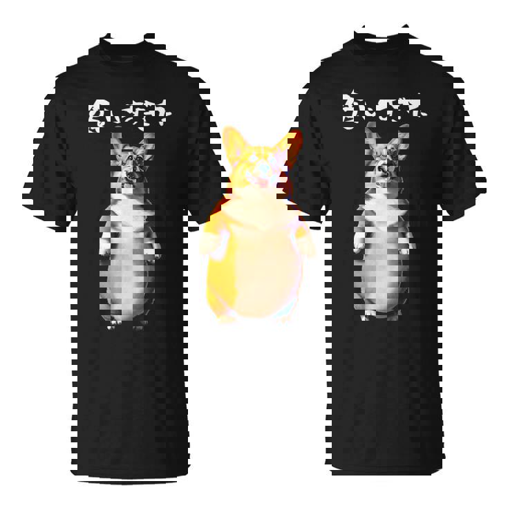 面白いtシャツ コーギー 犬 わがままボディ イヌ メンズ 犬好き グッズ おもしろ 面白い 服 ネタ Tシャツ