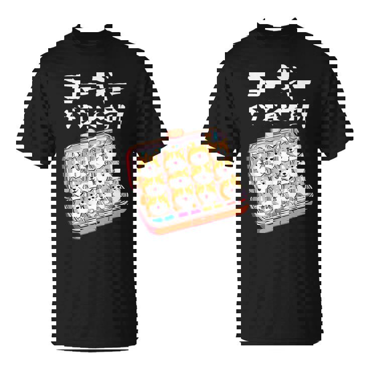 面白いtシャツ コーギー 犬 薬 イヌ わんこ メンズ 犬好き グッズ かわいい おもしろ 面白い 服 ネタ Tシャツ