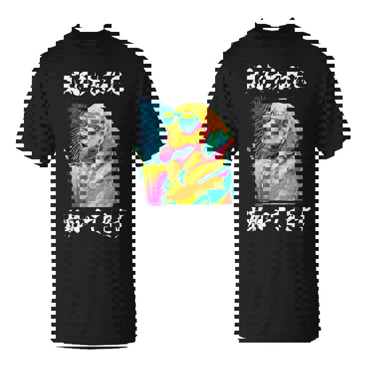 面白いtシャツ ゴールデンレトリバー イヌ わんこ メンズ 犬好き グッズ おもしろ 面白い 服 ネタ Tシャツ