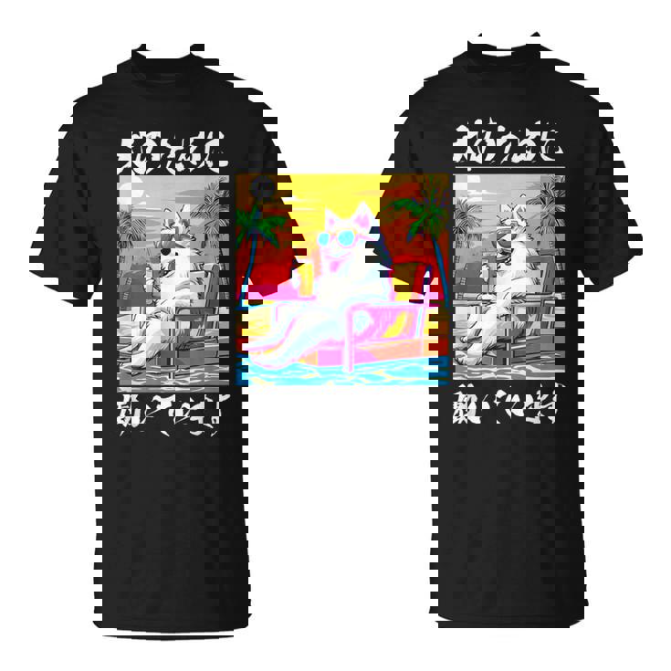 面白いtシャツ サモエド 犬 イヌ わんこ メンズ 犬好き グッズ おもしろ 面白い 服 ネタ わんこ Tシャツ