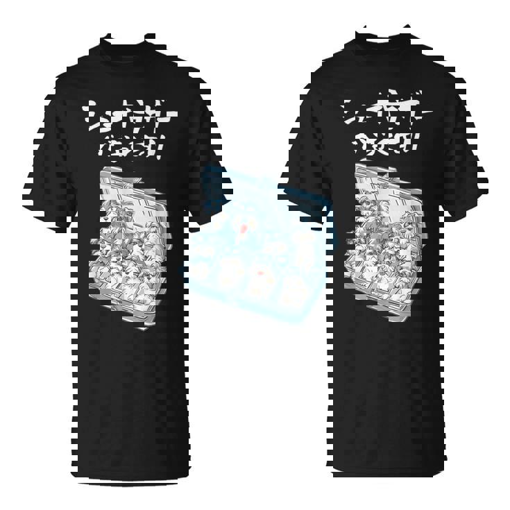 面白いtシャツ シュナウザー お薬 イヌ メンズ 犬好き グッズ かわいい おもしろ 面白い 服 ネタ 犬 Tシャツ