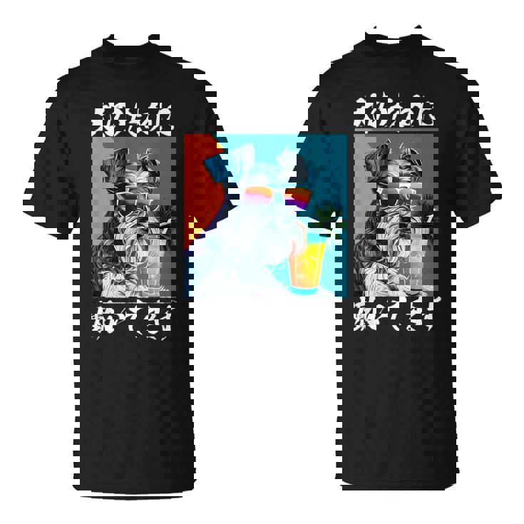 面白いtシャツ シュナウザー イヌ わんこ メンズ 犬好き グッズ おもしろ 面白い 服 ネタ わんこ Tシャツ