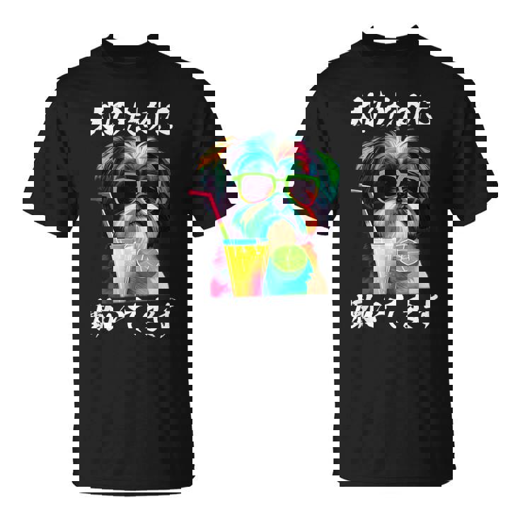 面白いtシャツ シーズー イヌ わんこ メンズ 犬好き グッズ おもしろ 面白い 服 ネタ わんこ Tシャツ