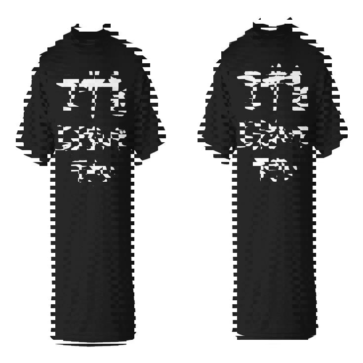 面白いtシャツ ダイエット 減量 メンズ レディース おもしろ 筆文字 面白い 服 おもしろグッズ 文字tシャツ ネタ Tシャツ