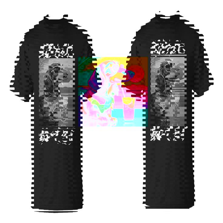 面白いtシャツ ダックスフンド イヌ わんこ メンズ 犬好き グッズ おもしろ 面白い 服 ネタ わんこ Tシャツ