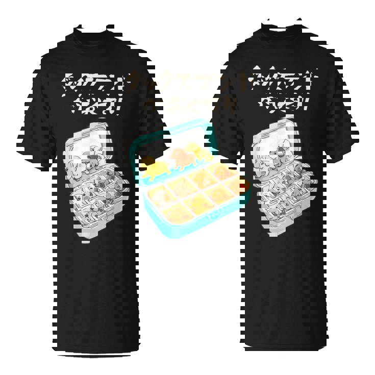 面白いtシャツ ダックスフンド 犬 お薬 イヌ メンズ 犬好き グッズ かわいい おもしろ 面白い 服 ネタ Tシャツ