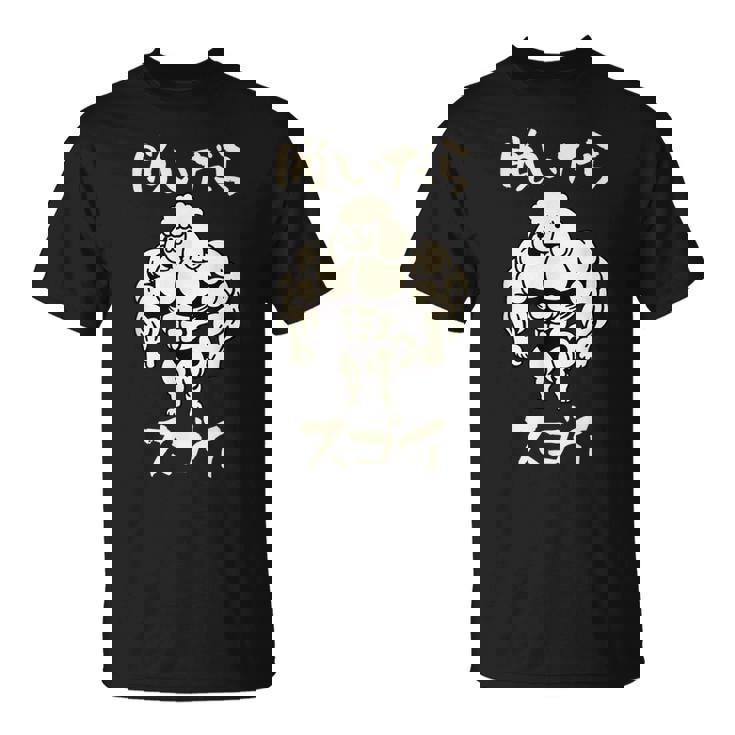 面白いtシャツ トイプードル 筋トレ 犬 イヌ わんこ メンズ 犬好き グッズ かわいい 面白い 服 ネタ Tシャツ