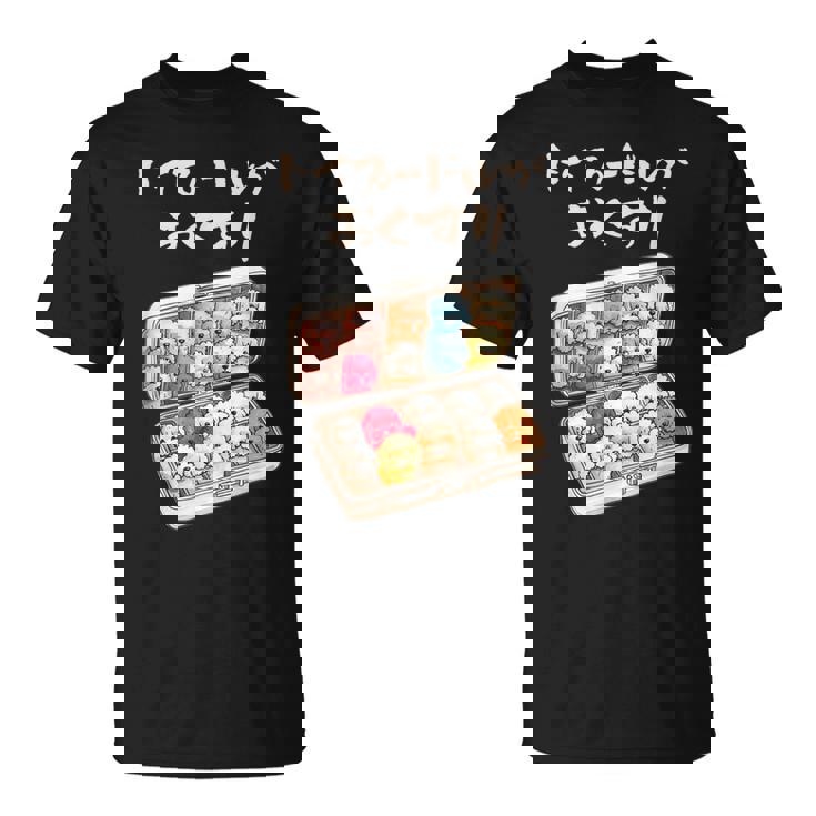 面白いtシャツ トイプードル 薬 イヌ わんこ メンズ 犬好き グッズ かわいい おもしろ 面白い 服 ネタ Tシャツ