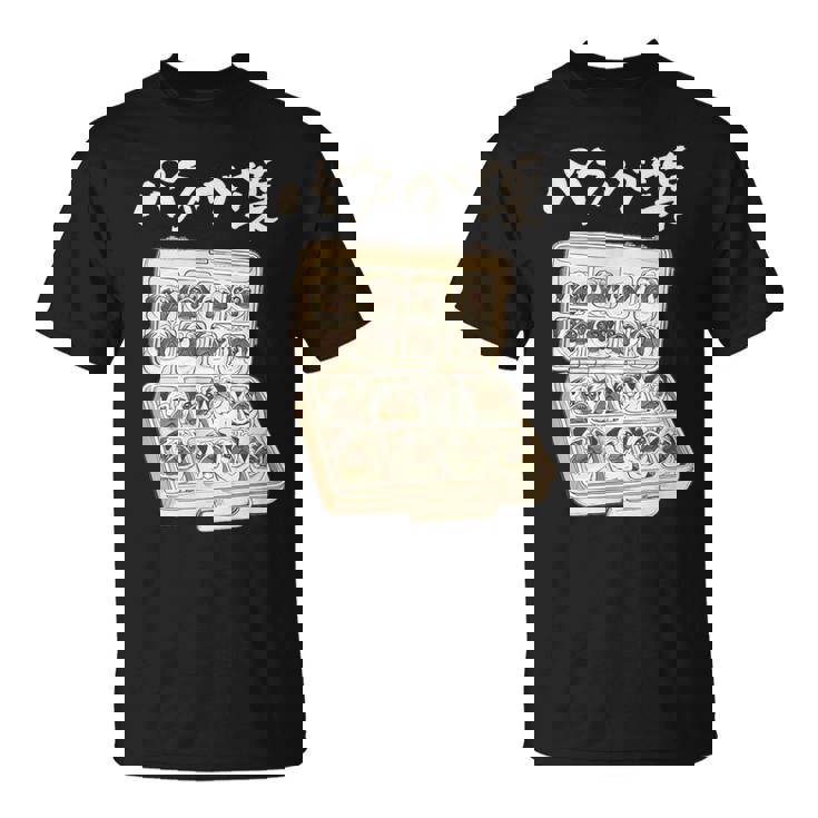 面白いtシャツ パグ 犬 お薬 イヌ わんこ メンズ 犬好き グッズ かわいい おもしろ 面白い 服 ネタ Tシャツ