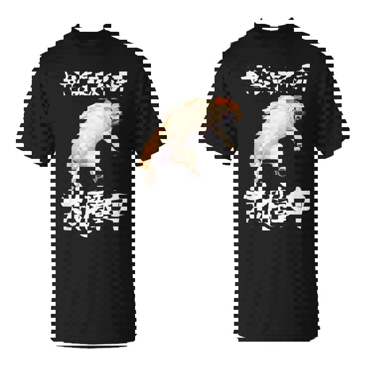 面白いtシャツ ビーグル やる気スイッチ イヌ わんこ メンズ 犬好き グッズ おもしろ 面白い 服 ネタ Tシャツ