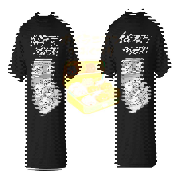 面白いtシャツ ポメラニアン 犬 お薬 イヌ メンズ 犬好き グッズ かわいい おもしろ 面白い 服 ネタ Tシャツ