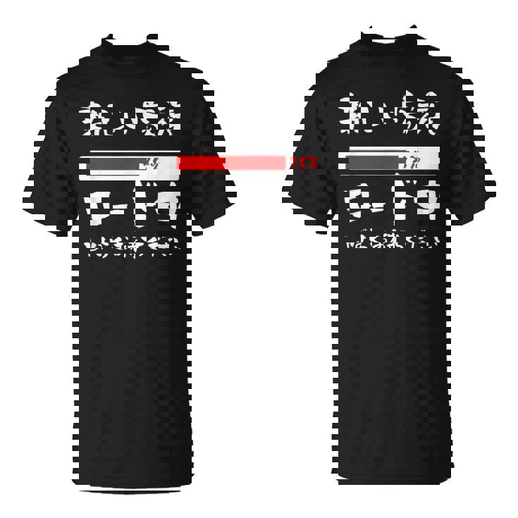 面白いtシャツ 新しい 父 母 文字入り 夫婦 おもしろ 筆文字 面白い 服 オリジナル 父の日 文字tシャツ 妊婦 Tシャツ