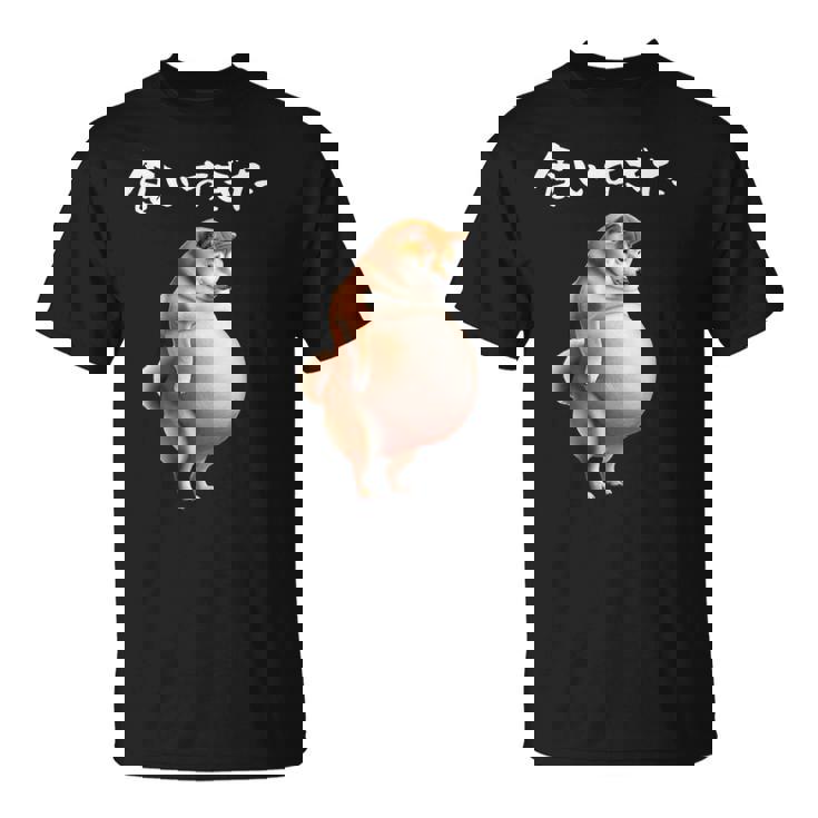 面白いtシャツ 柴犬 わがままボディ イヌ わんこ メンズ 犬好き グッズ おもしろ 面白い 服 ネタ Tシャツ