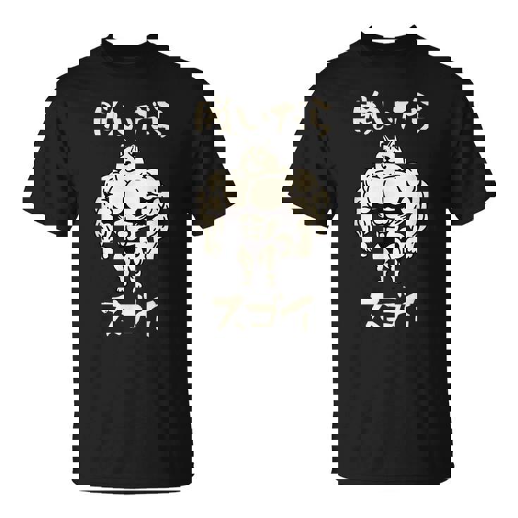 面白いtシャツ 柴犬 筋トレ 脱いだら凄い イヌ わんこ メンズ 犬好き グッズ おもしろ 面白い 服 ネタ Tシャツ