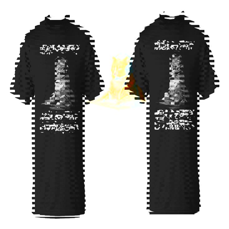 面白いtシャツ 猫 ネコ メンズ 猫好き グッズ おもしろ 面白い 服 ネタ 猫の下僕 ヘルプデスク Tシャツ