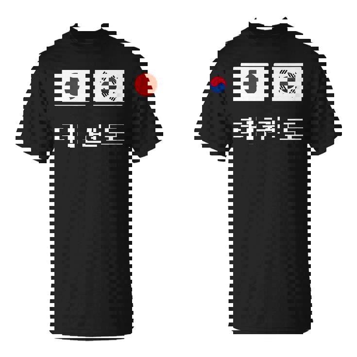 韓国と日本の国旗が付いたテコンドー Tシャツ