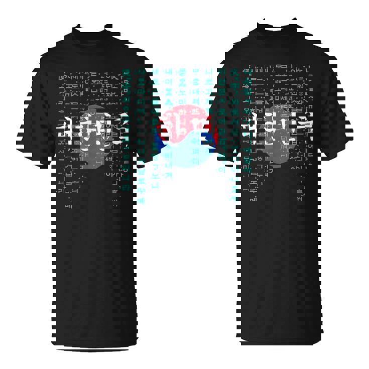 韓国国旗 ハングルアルファベット付き Tシャツ