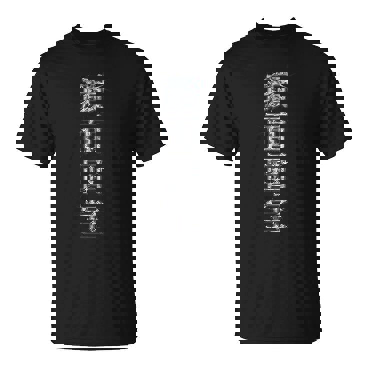 顔面国宝（イケメン）【ダイヤモンド フォント】Vip文字 キラキラ 面白い 派手 色 カラー お笑い ギャグ Tシャツ