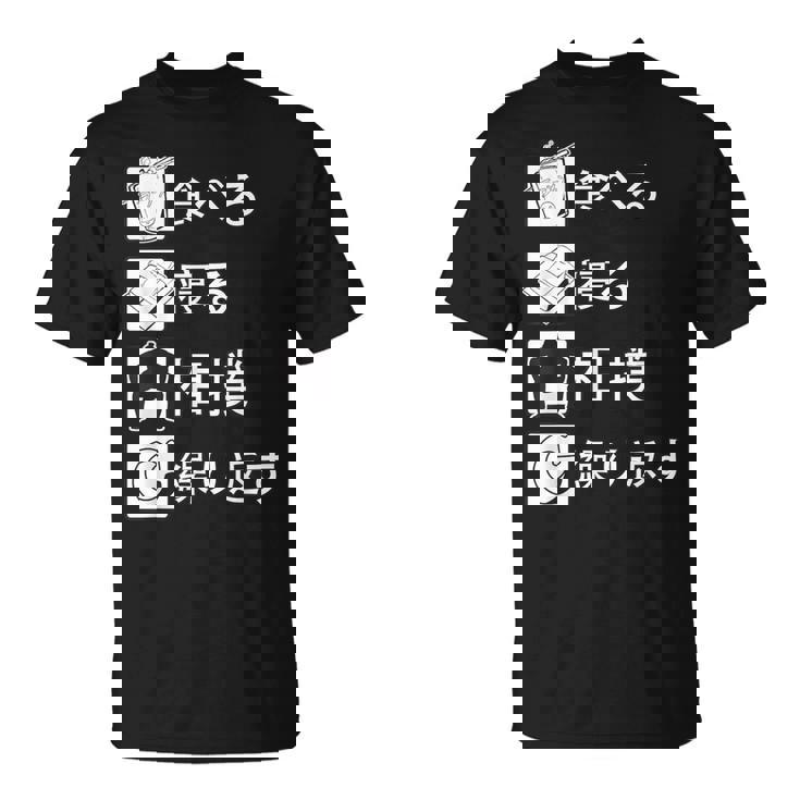 食べる 寝る 相撲 繰り返す 相撲tシャツ レスリング 武道 相撲取りumo 相撲 Tシャツ